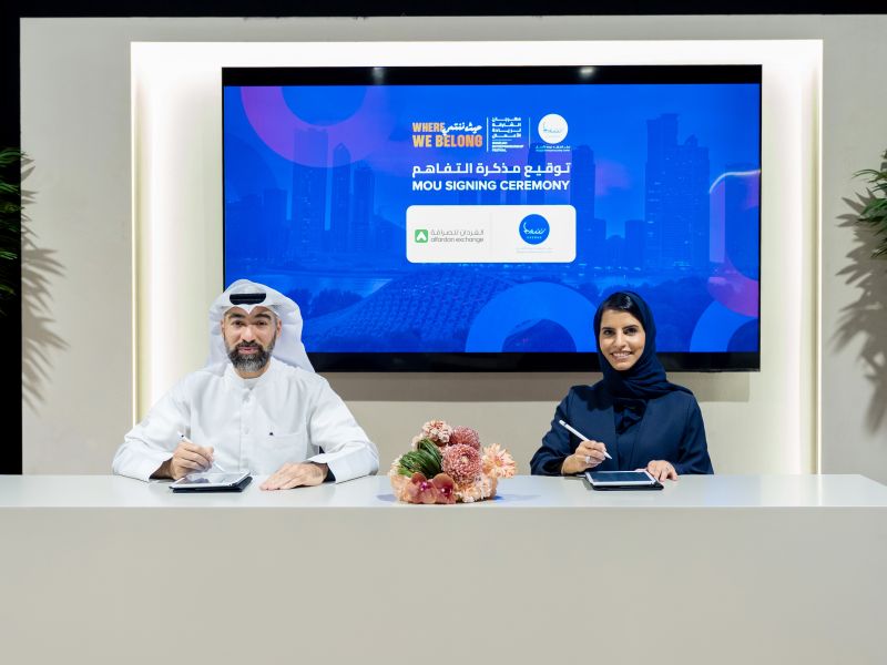 Al Fardan Exchange Partners with Sheraa to Support Startups and SMEs with Financial Solutions