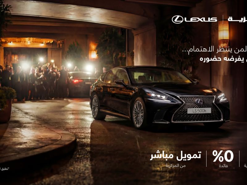 Markazia Lexus Launches Ramadan Campaign, Offering Direct Internal Financing and Lexus Concierge