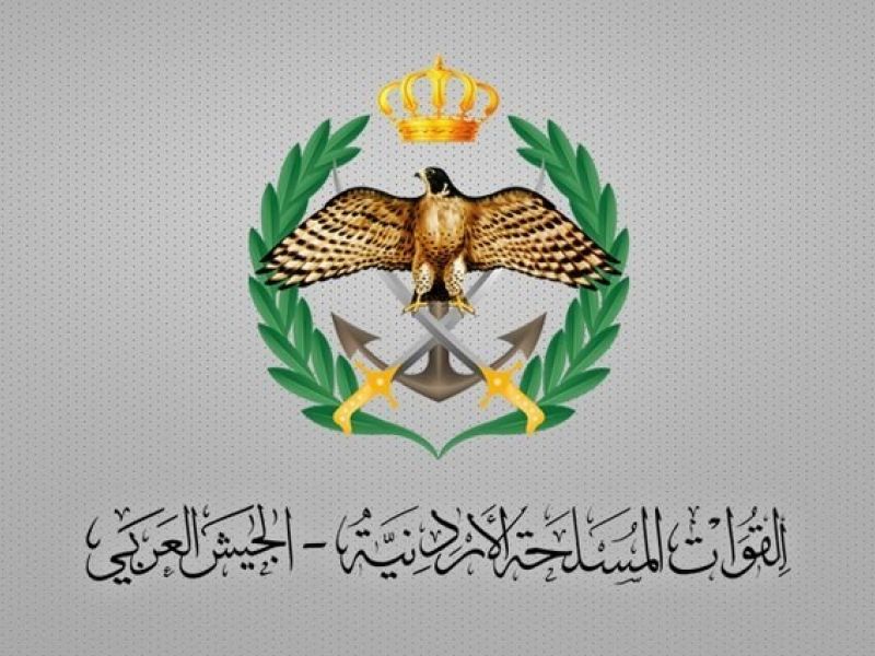 الجيش العربي