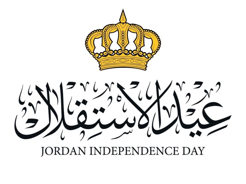 أفكار فعاليات مدرسية للاحتفال بالاستقلال