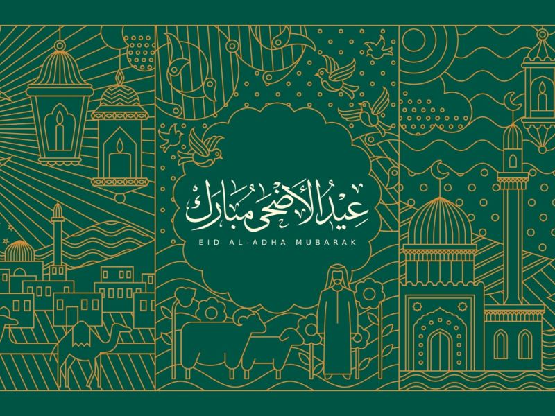 معايدات عيد الأضحى 2026: أجمل الرسائل والتهاني لتبادل المحبة