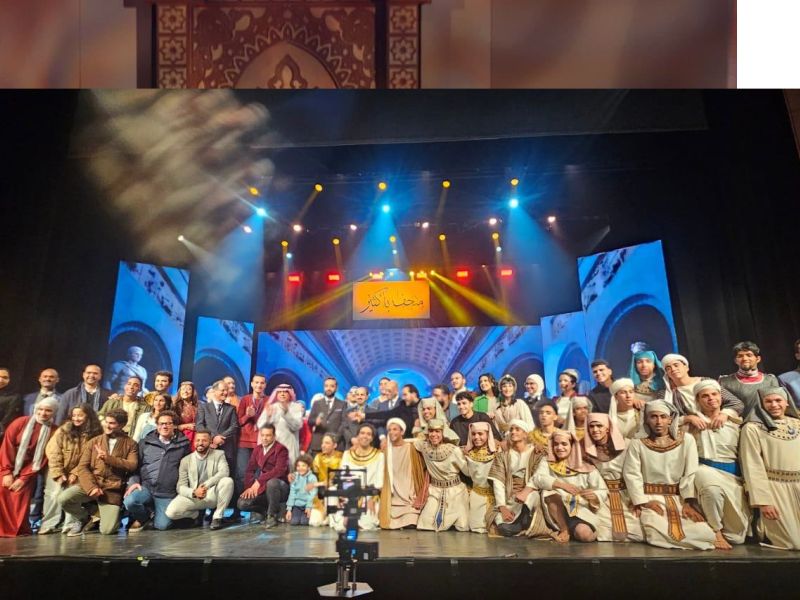 AUC and Hadhramout Culture Foundation Celebrate Bakathir’s Literary Legacy