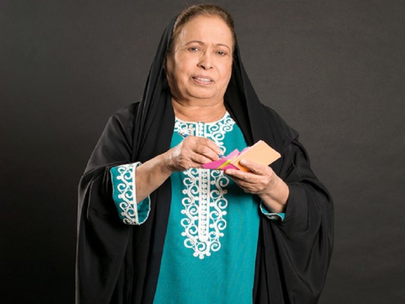 صورة للفنانة حياة الفهد 