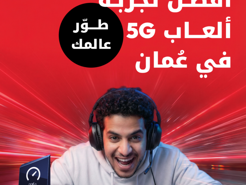 Ooredoo Awarded Best 5G Gaming Experience in Oman by Ookla