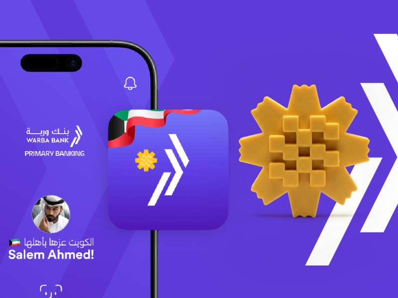 «وربة» يعزز دوره المجتمعي بدعم مبادرة «زهرة العرفج»