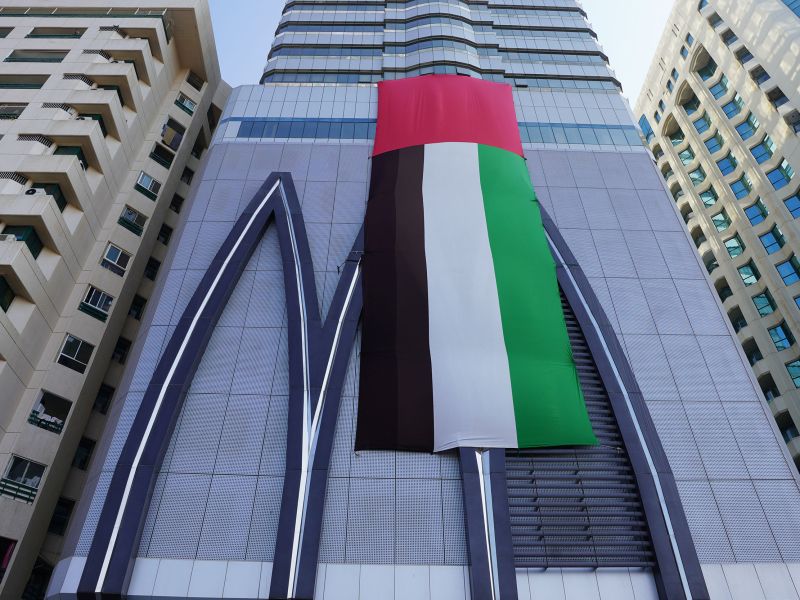 البنك العربي المتحد يعلن عن تحقيق صافي أرباح بقيمة 75 مليون درهم خلال الربع الأول من عام 2026