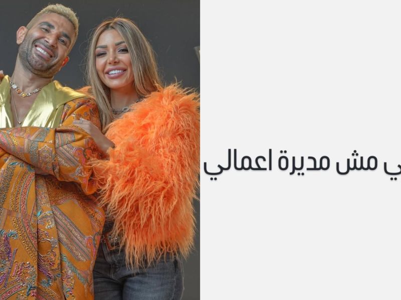 Ahmed Saad Alia Bassiouni