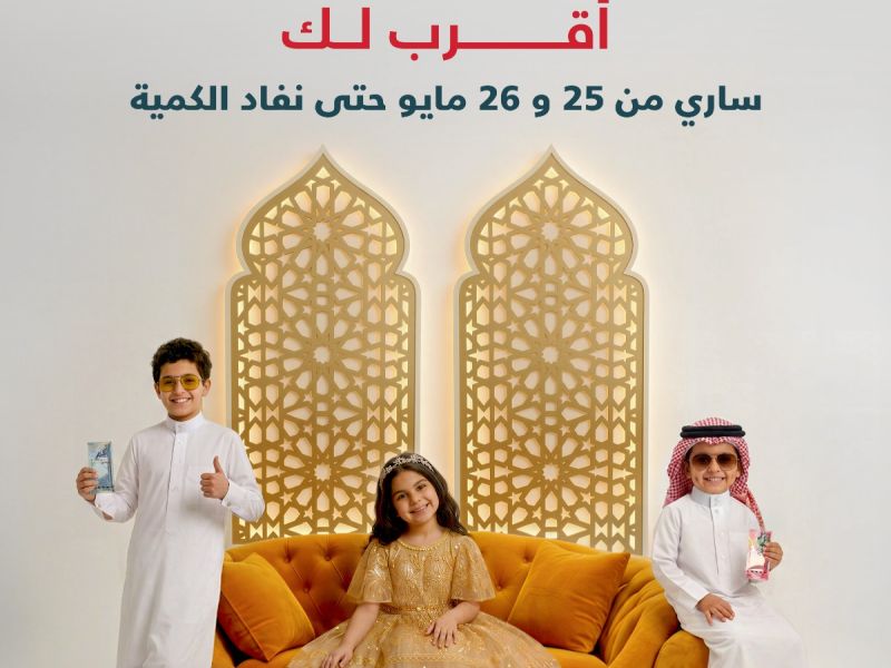 بنك البحرين الوطني يعلن عن توفير العيادي عبر عددٍ من أجهزة الصراف الآلي المختارة