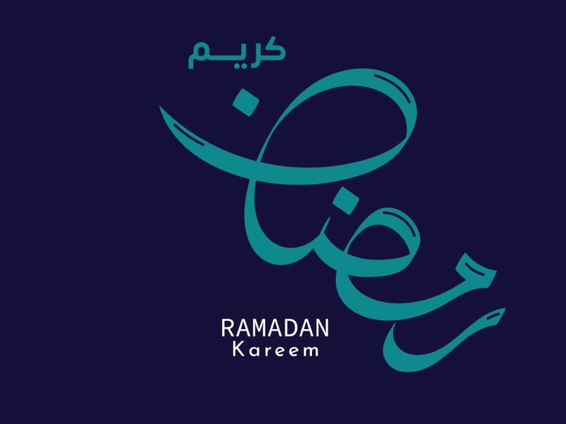 متى موعد شهر رمضان المبارك 2027؟