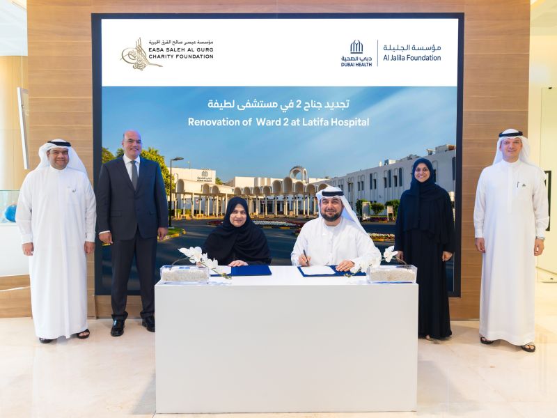 Al Jalila Foundation receives AED 9 million donation from Easa Saleh Al Gurg Charity Foundation through The Hope Fund to renovate Ward 02 at Latifa Hospital