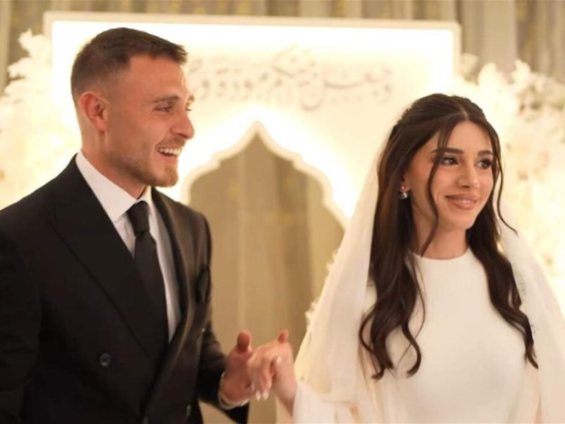 سيدرا بيوتي ورامي حمدان