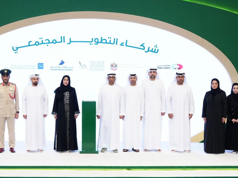 The Community Development Authority Recognises Its Strategic Partners Supporting Dubai’s Sustainable Social Development Journey