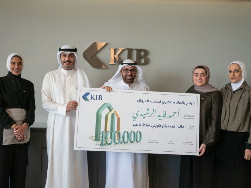 KIB يختتم السحوبات المؤجلة لحساب الدروازة ويتوج الفائزين بجوائز تجاوت قيمتها 650 ألف دينار