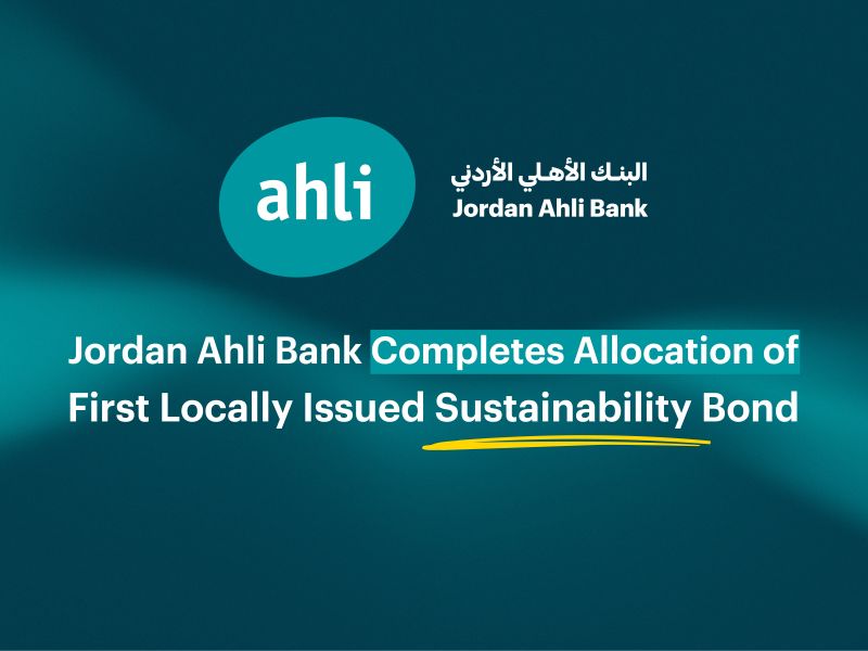 البنك الأهلي الأردني يعلن استكمال تخصيص أول سند استدامة مُصدر محليًا ويستعرض الأثر الاقتصادي والاجتماعي والبيئي للمشاريع المموّلة 