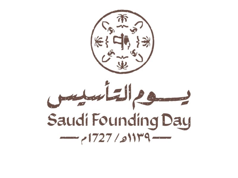 متى يوم التأسيس السعودي 2026؟ 