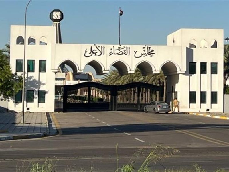 مجلس القضاء العراقي