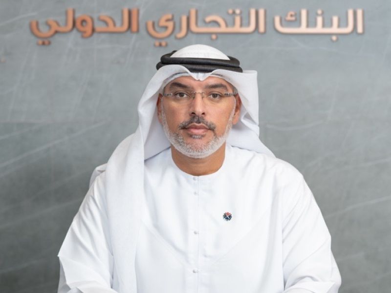 ارتفاع أربــاح البنك التجاري الدولي قــبــل احتساب الــضــرائــب بنسبة 68% لتصل إلى 156 مليون درهم في النصف الأول من عام 2026