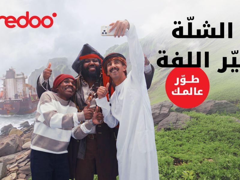 Ooredoo Invites Visitors to ‘Take a Different Turn’ This Khareef Season
