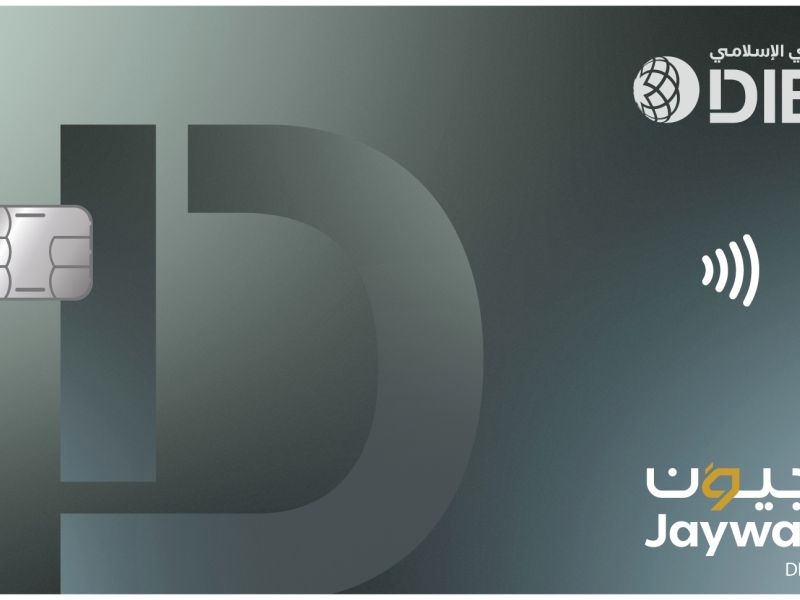 دبي الإسلامي يعزز منظومة المدفوعات الوطنية في دولة الإمارات بإطلاق بطاقة الخصم المباشر «جيوَن»