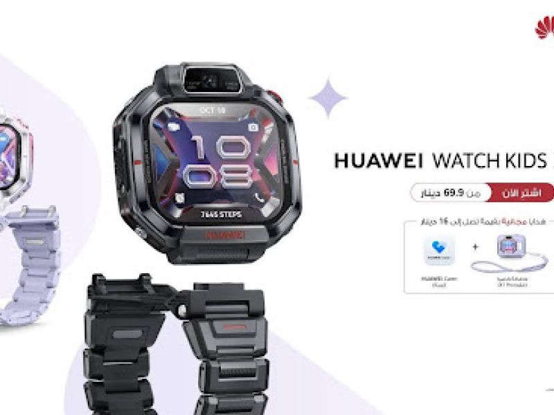 HUAWEI WATCH KIDS X1 Series: For Safer, Smarter Adventures