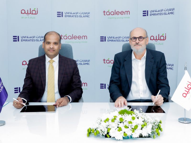 الإمارات الإسلامي يدعم توسع "تعليم" من خلال ربط رقمي مباشر (H2H)  بين أنظمة الطرفين لتسهيل العمليات المالية