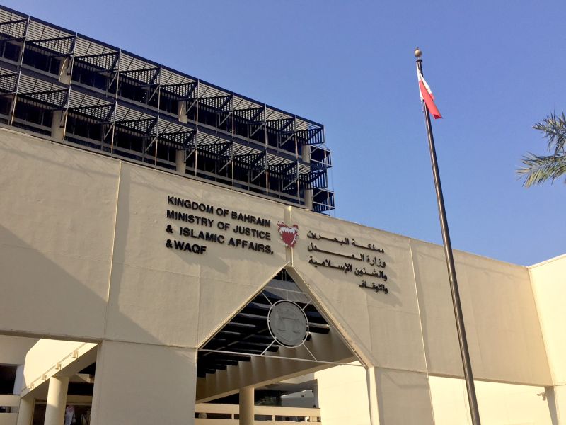 البحرين : السجن المؤبد لمتهمين بالتخابر مع إيران 