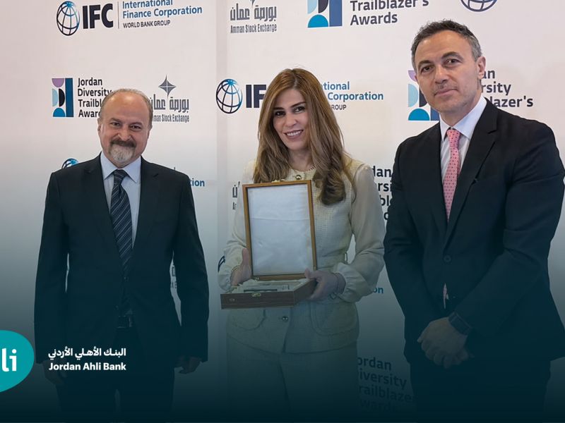 البنك الأهلي الأردني يحصد الجائزة الذهبية ضمن جائزة رواد التنوع في الأردن 2026