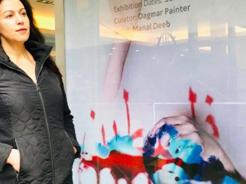 Palestinian-American artist Manal Deeb (Twitter)