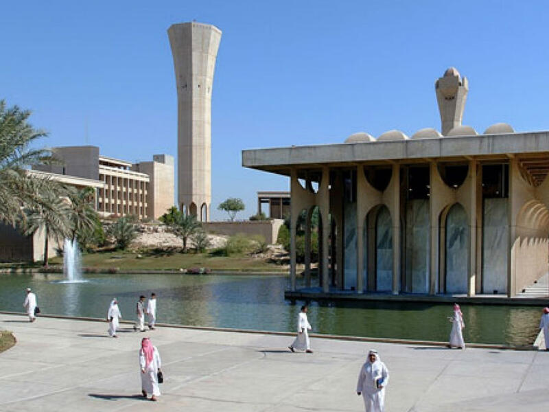 المركز العاشر: جامعة الملك فهد للبترول والمعادن- السعودية (التصنيف العالمي: 601-800) افتتحت في مدينة الظهران النفطية عام 1963، وتضم سبع كليات وتعتبر من أكثر الجامعات انتقائية في السعودية، إذ لا تقبل سوى 10 في المئة من المتقدمين.