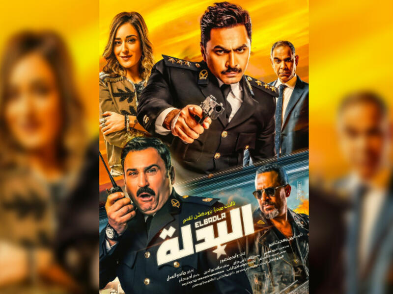 60 Million Egyptian Pounds! Egyptian Movies That Topped the Box Office ...