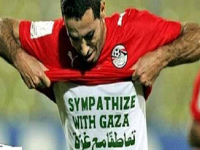 إطلاق اسم النجم المصري المعتزل "محمد أبو تريكة" على إحدى ميادين قطاع غزة، تقديراً لمساندة "الماجيكو" الدائمة للقضية الفلسطينية.