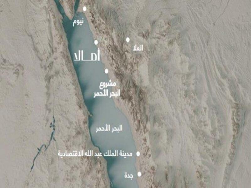 لم يكشف الصندوق السعودي عن حجم الاستثمار المرصود للمشروع، وسيتم وضع حجر الأساس في الربع الأول من 2019، وافتتاح المرحلة الأولى منه نهاية 2020، على أن يتم الانتهاء منه بشكل كامل بحلول 2028.