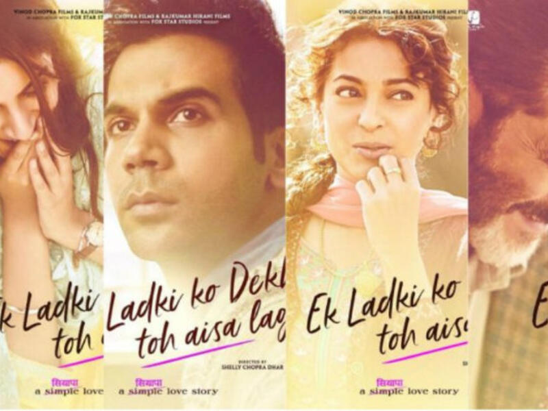 Ek Ladki Ko Dekha Toh Aisa Laga أي كيف شعرت عندما رأيت تلك الفتاة: فيلم رومانسي يروي قصة كاتبة ترغب عائلتها تزويجها، الفيلم من بطولة "أنيل كابور" و"سونام كابور"، ومن المتوقع أن يعرض في الأول من فبراير القادم.
