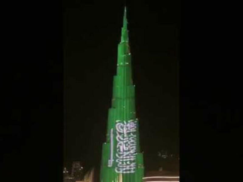 توشَّح برج خليفة في دبي بالعَلَم السعودي احتفالاً باليوم الوطني السعودي 88.