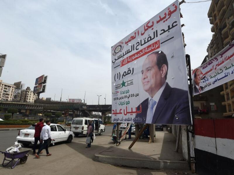 Sisi election banners looking forward to three-day poll between 26-28 March, 2018 (AFP/File Photo).