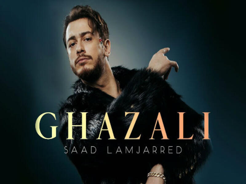 8- غزالي: استطاع المطرب المغربي سعد المجرد أن يضع المغرب في القائمة بأغنية "غزالي"، والتي حققت أكثر من 138 مليون مشاهدة منذ إطلاقها.