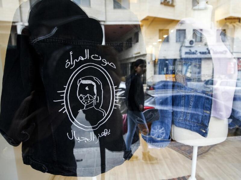 This picture shows clothing from the Palestinian feminist fashion label "BabyFist" on display at a shop in Ramallah in the occupied West Bank. 
ABBAS MOMANI / AFP