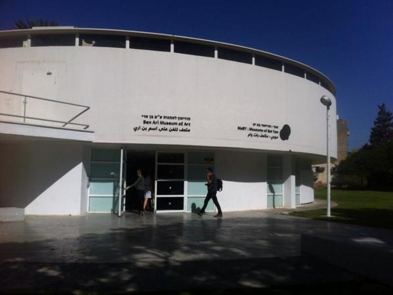 Museums of Bat Yam (Twitter)