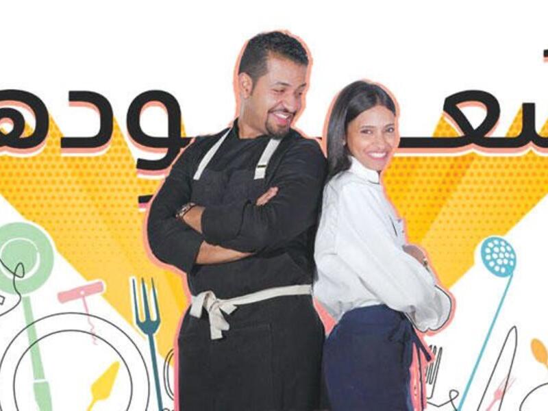 Budoor Al-Solami and Waleed Moathen (Twitter)