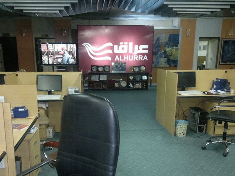 Alhurra Iraq Offices (via Socialmedia)