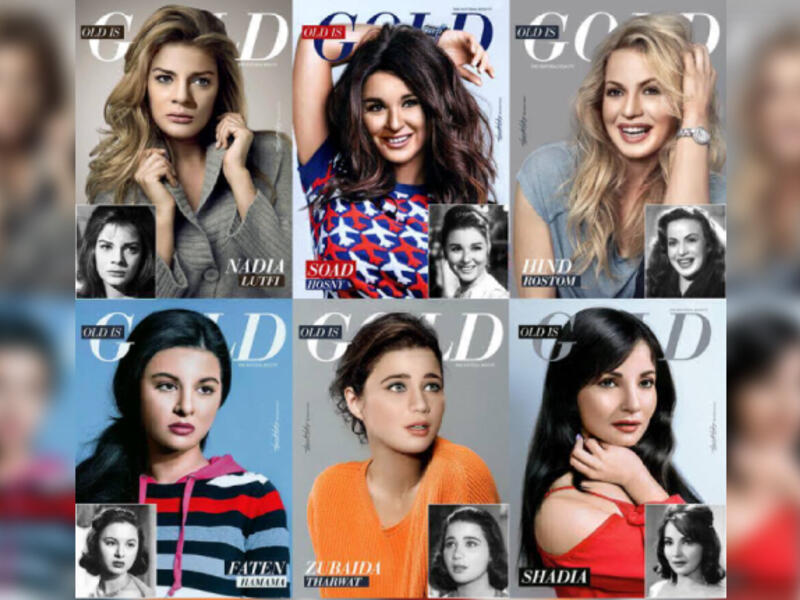 What If Arab Egyptian Actresses of the Past Appeared on Current Magazine Covers