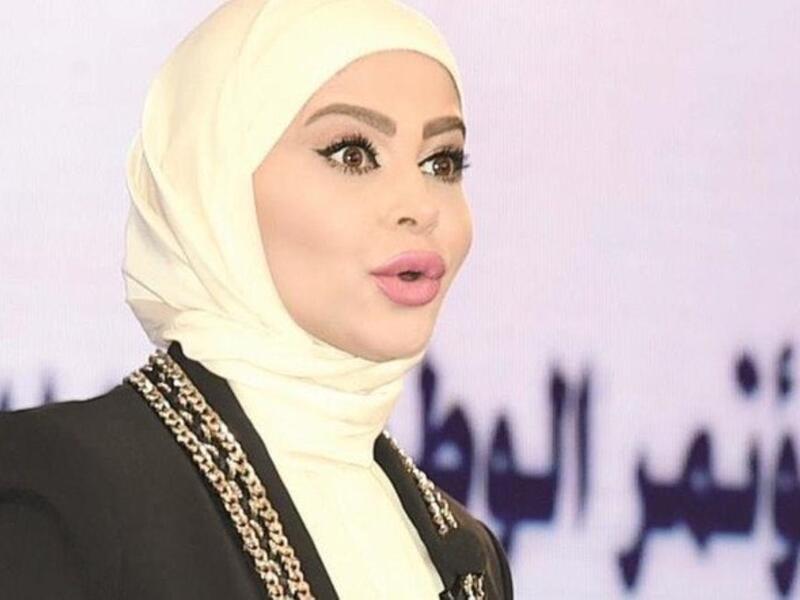 Basima al-Shammar (Twitter)