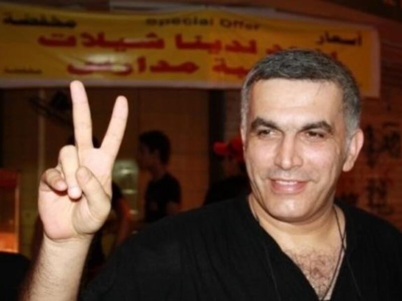The high-profile activist, a founder of the non-governmental Bahrain Centre for Human Rights, also faces a separate trial for a series of tweets deemed "insulting" to Saudi Arabia which has also been postponed multiple times. (AFP) 