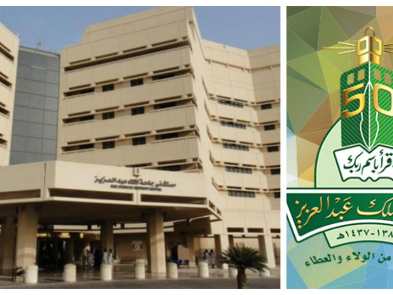 المركز الأول: جامعة الملك عبد العزيز- السعودية (التصنيف العالمي: 201-250) وهي جامعة حكومية مجانية للطلاب السعوديين، تقدم برامج تعليمية تواكب المتطلبات التعليمية المتجددة للمجتمع.