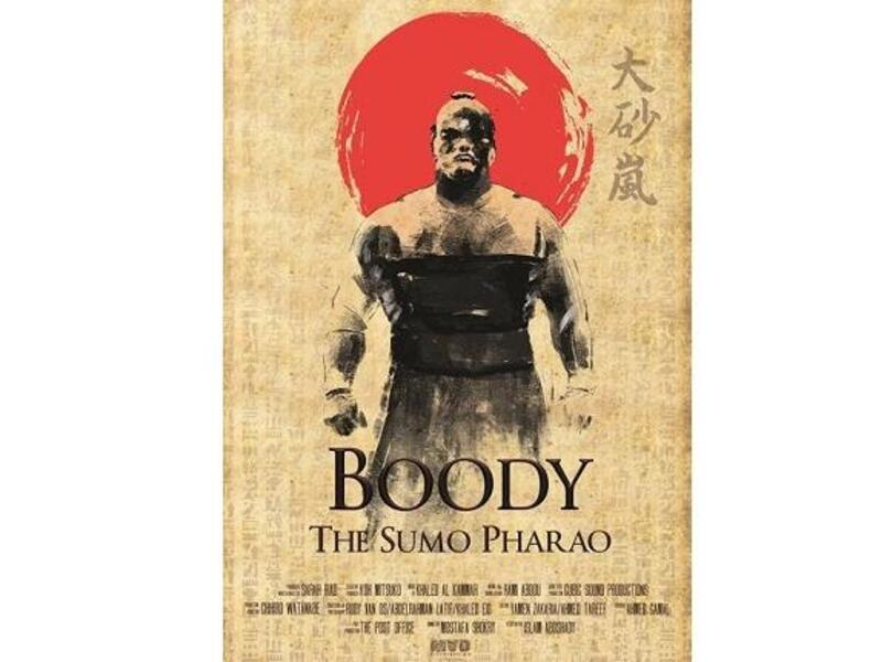 The second edition of the Sharm El-Sheikh Film Festival is scheduled to screen the Egyptian documentary film “Boody: The Sumo Pharaoh” on Wednesday March 7 (Source: poster art copyright belongs to publisher)