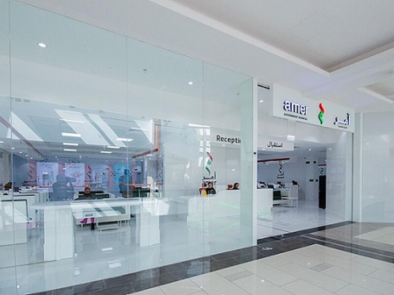 ‎⁨مركز آمر الجديد في مركز برجمان 