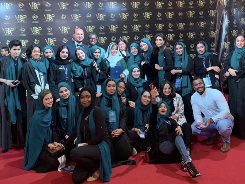 Effat Film Festival (Twitter)