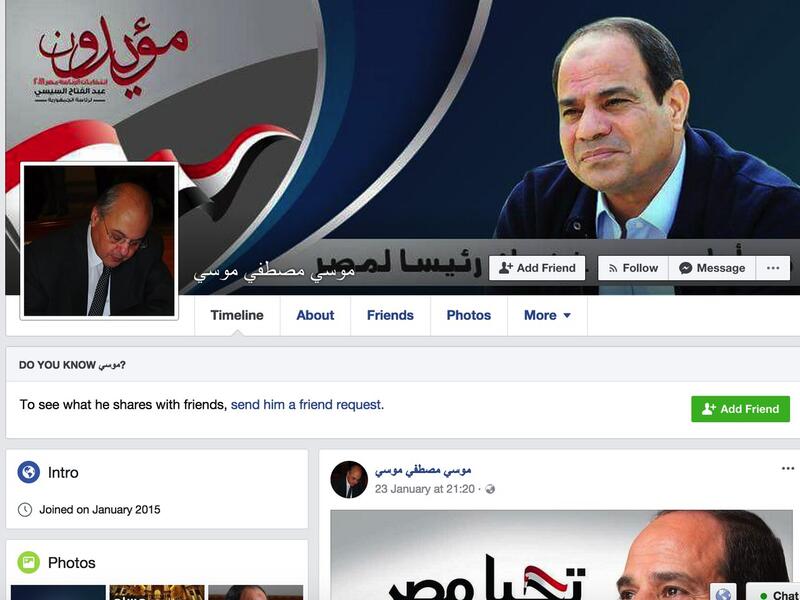 Screenshots of the cover photo apparently from Mousa Mostafa Mousa’s Facebook page have been circulated widely by Egyptians satirizing the lack of real choice in the upcoming presidential elections (Twitter)