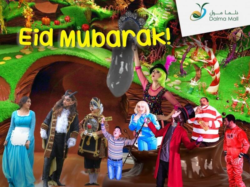 Eid Al Adha at Dalma Mall