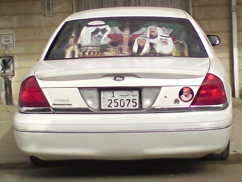 ford crown vic kuwait